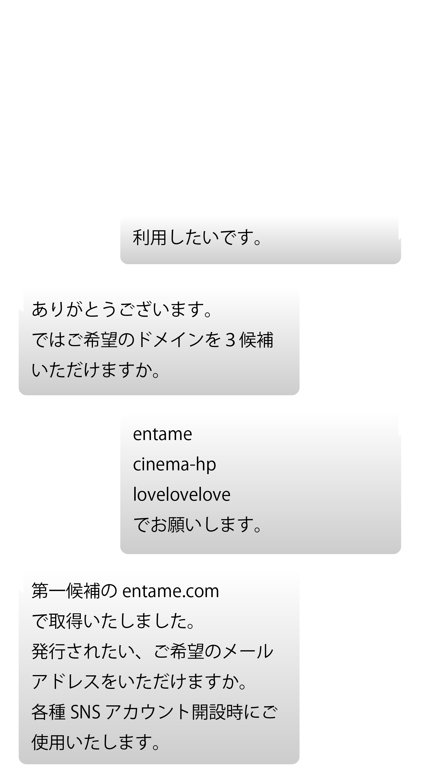 エンタメテンプレ